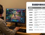 dnfsf发布网怎么找靠谱的？老玩家分享最新开区技巧