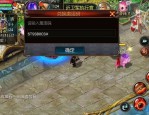 私服魔域玩法多样但风险高：玩家需警惕账号安全隐患与不稳定问题