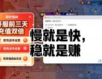 dnf公益服发布网 最新开服表 长期稳定耐玩