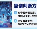 最新地下城私服推荐，不氪金也能玩爽