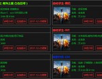 魔域私服外挂现状、危害及应对方法：如何维护游戏公平环境