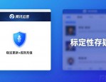 地下城私服能玩吗