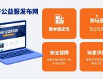 DNF公益服发布网哪里找 稳定耐玩的版本推荐