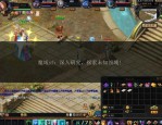魔域私服魅力与风险：老玩家的情怀延续与潜在隐患解析