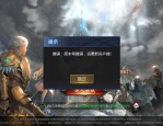 深入探讨魔域私服外挂：原理、危害及对游戏平衡的破坏