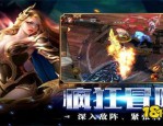魔域sf：个性化游戏体验与丰富玩法，颠覆传统升级方式的精彩选择