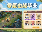 我玩过的地下城私服真实感受分享