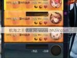 新开魔域私服全面解析：游戏体验、开服信息与玩家注意事项