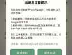 魔域私服发布网：玩家寻找非官方游戏服务器的最佳平台与风险解析