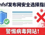 dnfsf发布网怎么选靠谱 十大常见问题解答