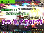新开魔域私服：全新起点、特色玩法与公平竞技的奇幻冒险