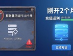 地下城私服怎么选 哪个版本最稳