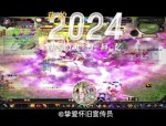 魔域私服外挂问题严重：加速与自动打怪外挂破坏游戏平衡