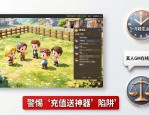 地下城私服怎么选 稳定长久服推荐