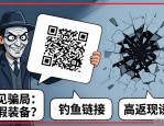 如何找到靠谱的dnfsf发布网