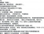 新开魔域私服入门指南：从服务器到职业特点全解析