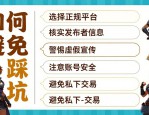 长期稳定的dnf公益服发布网推荐