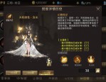 魔域私服：独特玩法与运营风险全解析，玩家必看