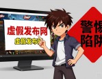DNF发布网怎么选