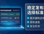 dnf发布网哪个靠谱 新开公益服推荐
