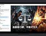 dnfsf发布网怎么找靠谱 2026最新版本推荐