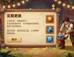地下城私服哪个稳定 长期能玩不关服