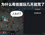 dnf发布网哪个靠谱 2026最新推荐