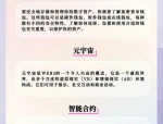 新开魔域私服的魅力与风险：玩家如何权衡快速升级与安全隐患