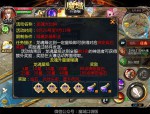 魔域发布网：一站式获取魔域游戏版本信息的终极指南
