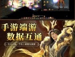 魔域私服外挂对游戏公平性的破坏及玩家体验的严重影响分析