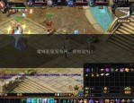 魔域SF发布网：汇聚多版本私服，每日更新新服信息，体验稳定公平的游戏世界