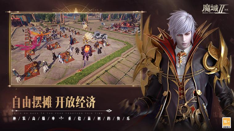 久久私服魔域官网_变态魔域私服网_魔域私服发布网