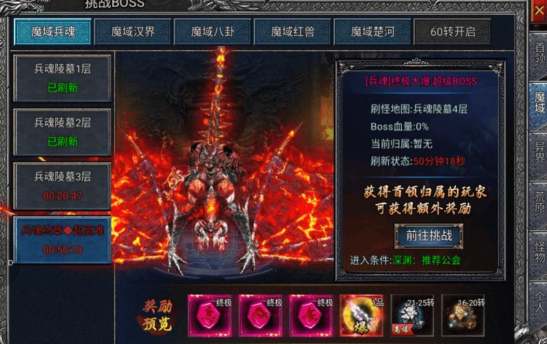 魔域发布网刚开一秒_魔域发布网互通版_魔域发布网
