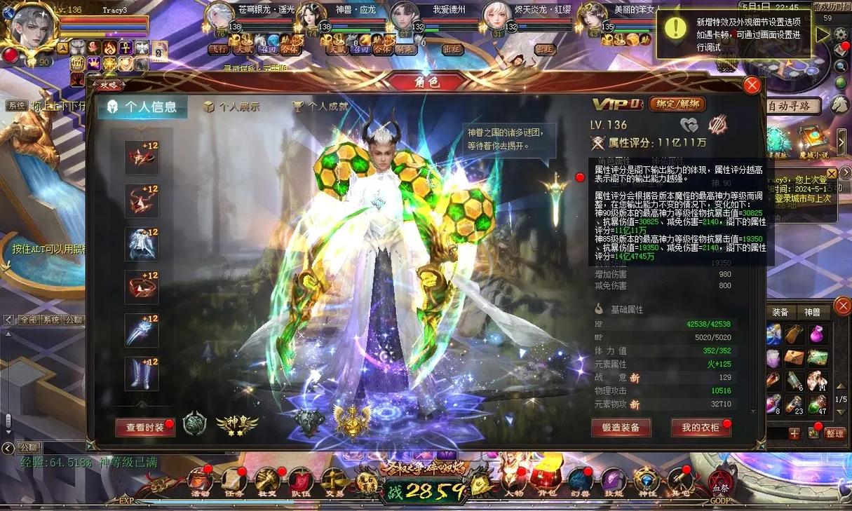 魔域发布网互通版_魔域发布网_魔域发布网程序