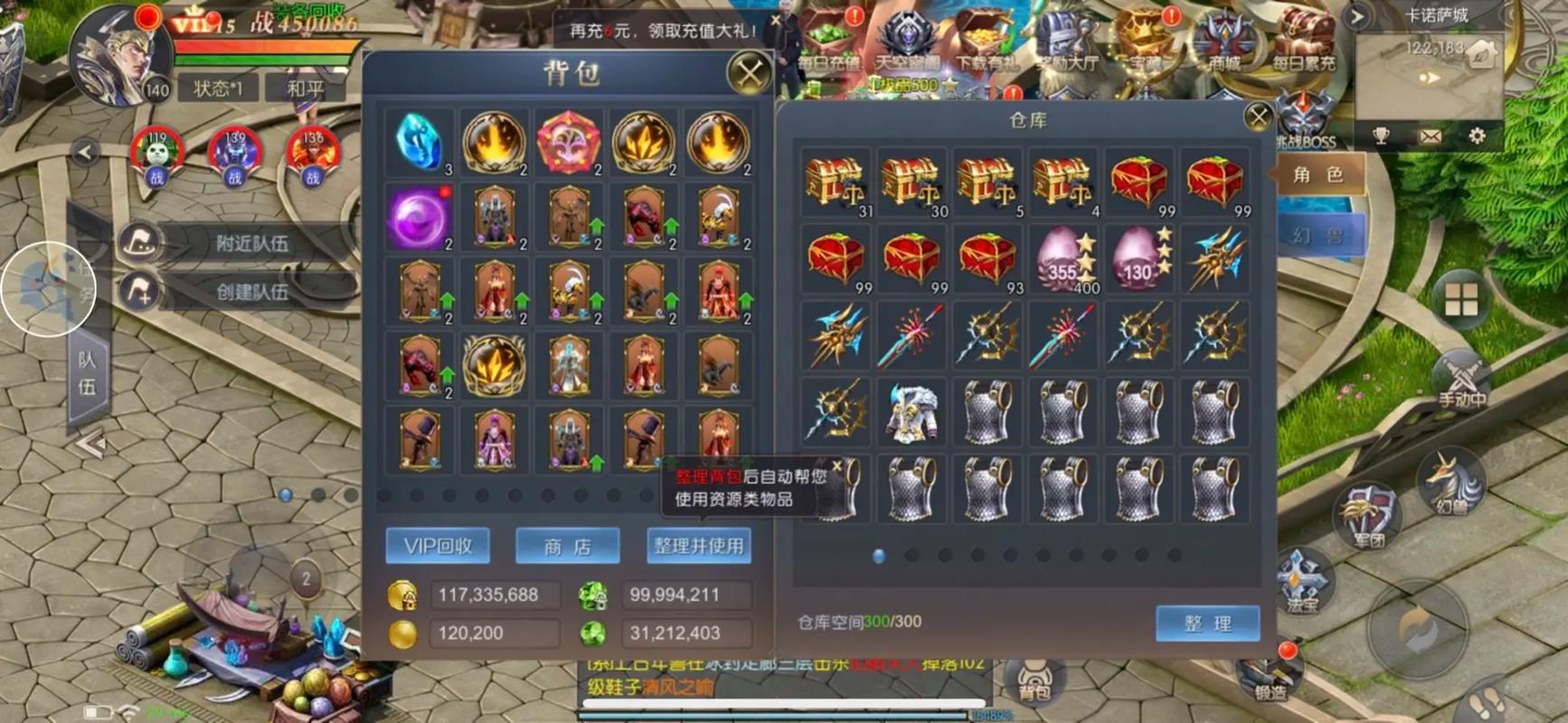 魔域发布网新开服_魔域发布网_sf魔域发布网