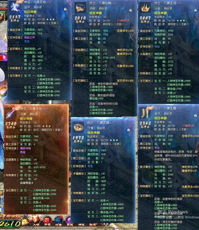 魔域私服_魔域手游私sf官网发布_魔域官网