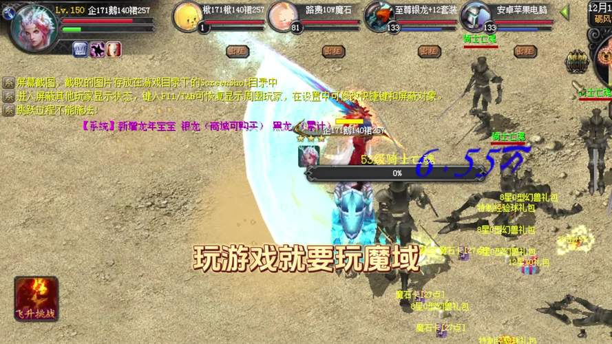 魔域发布网新开服_魔域sf发布网_魔域发布网刚开