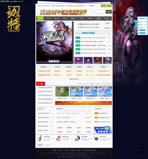 魔域发布网程序_魔域发布网互通版_魔域sf发布网