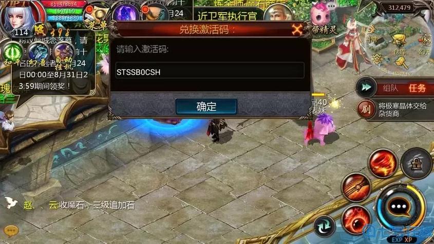 001my魔域发布网新开服_私服魔域_魔域上线送20亿魔石