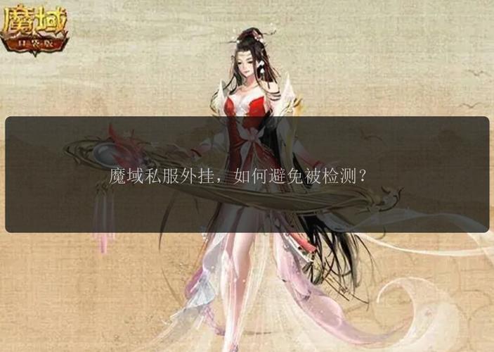 魔域新开sf_今日新开魔域sf_新开魔域私服