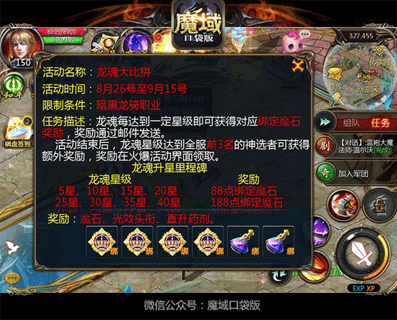 魔域发布网刚开_魔域发布网_三零魔域发布网