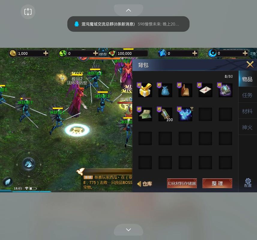 魔域发布网刚开一秒_魔域发布网_三零魔域发布网