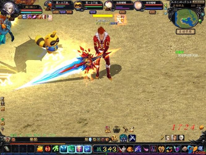 魔域sf_魔域sf官网_魔域sf收费辅助