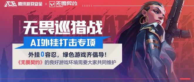 魔域私服外挂_魔域私服外挂_魔域私服外挂