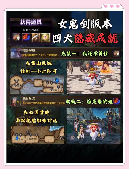 新开魔域私服_新开魔域sf_新开网通魔域私服
