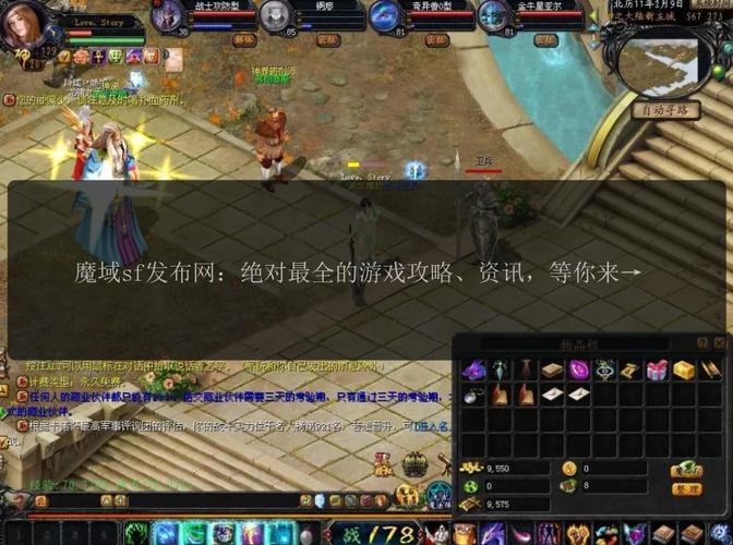 新开魔域私服_魔域私新开服发布网_最新开魔域私服吗