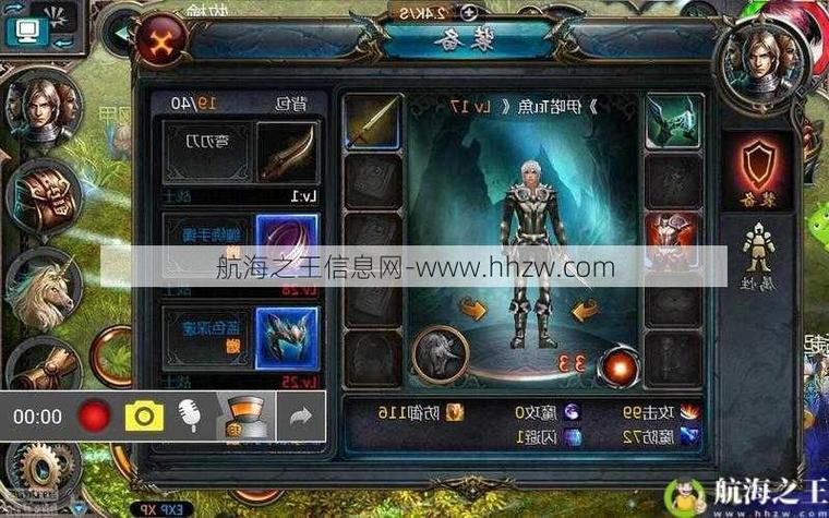 魔域sf_魔域sf新开发布网站_魔域sf脚本制作教程