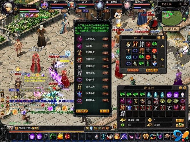 变态魔域手游无限魔石下载_魔域私服_魔域私sf发布网