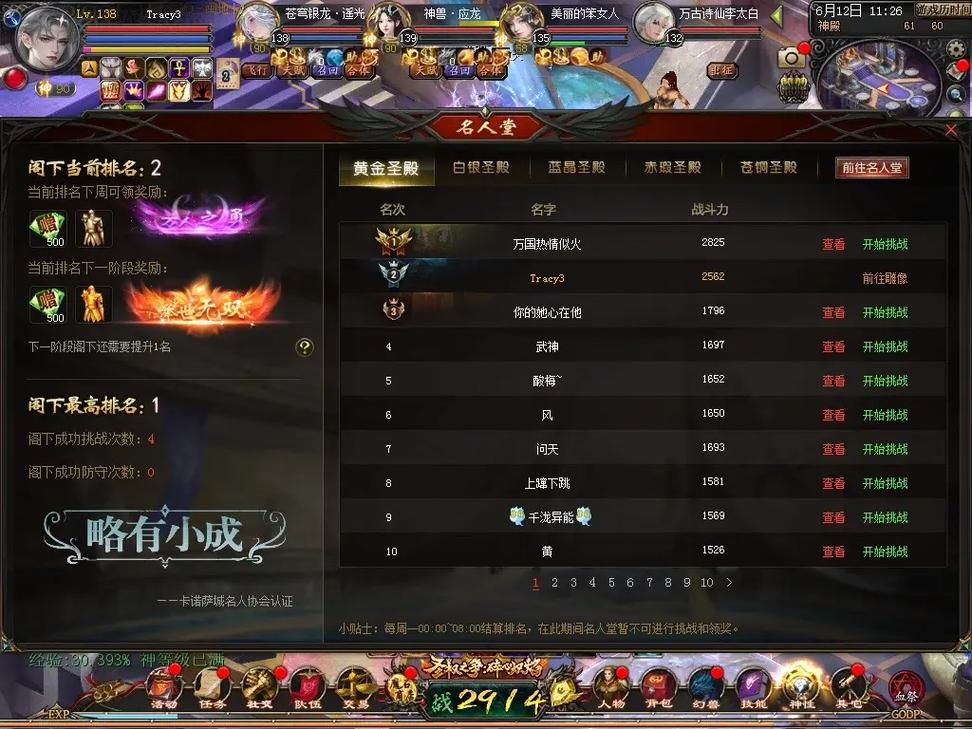 魔域发布网_三零魔域发布网_魔域发布网刚开