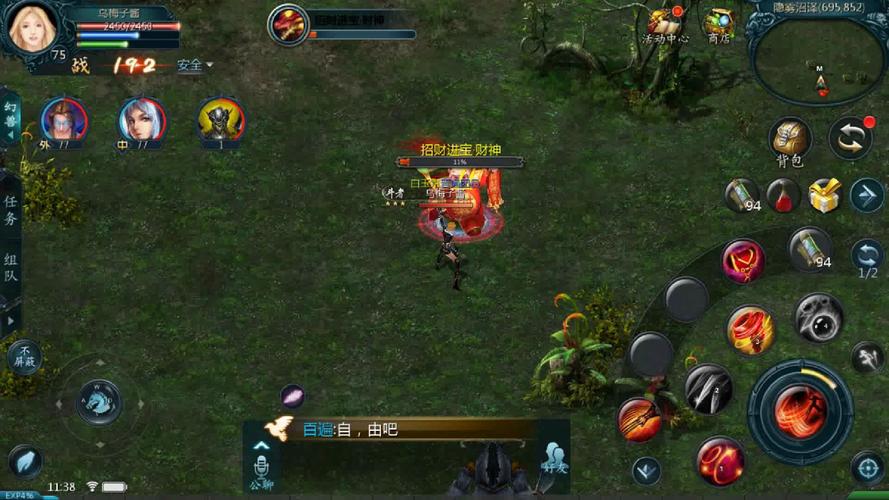 魔域sf_魔域sf收费辅助_魔域sf脚本制作教程